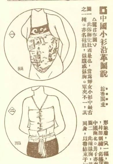 我们穿胸罩的权利,是90年前的她们抗议争取来的!