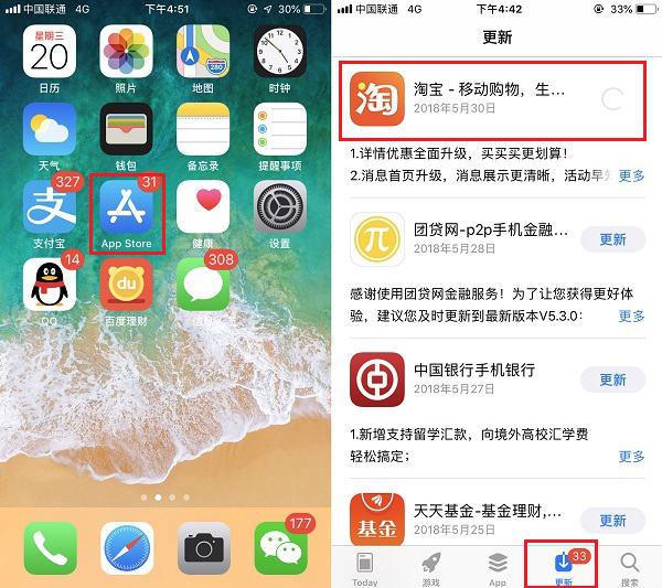 ios12beta2修复,ios12beta2
