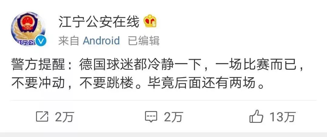 「热点」多部门禁网售*球赌**彩票！天台上的朋友可以下来了