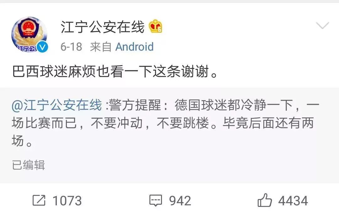 「热点」多部门禁网售*球赌**彩票！天台上的朋友可以下来了