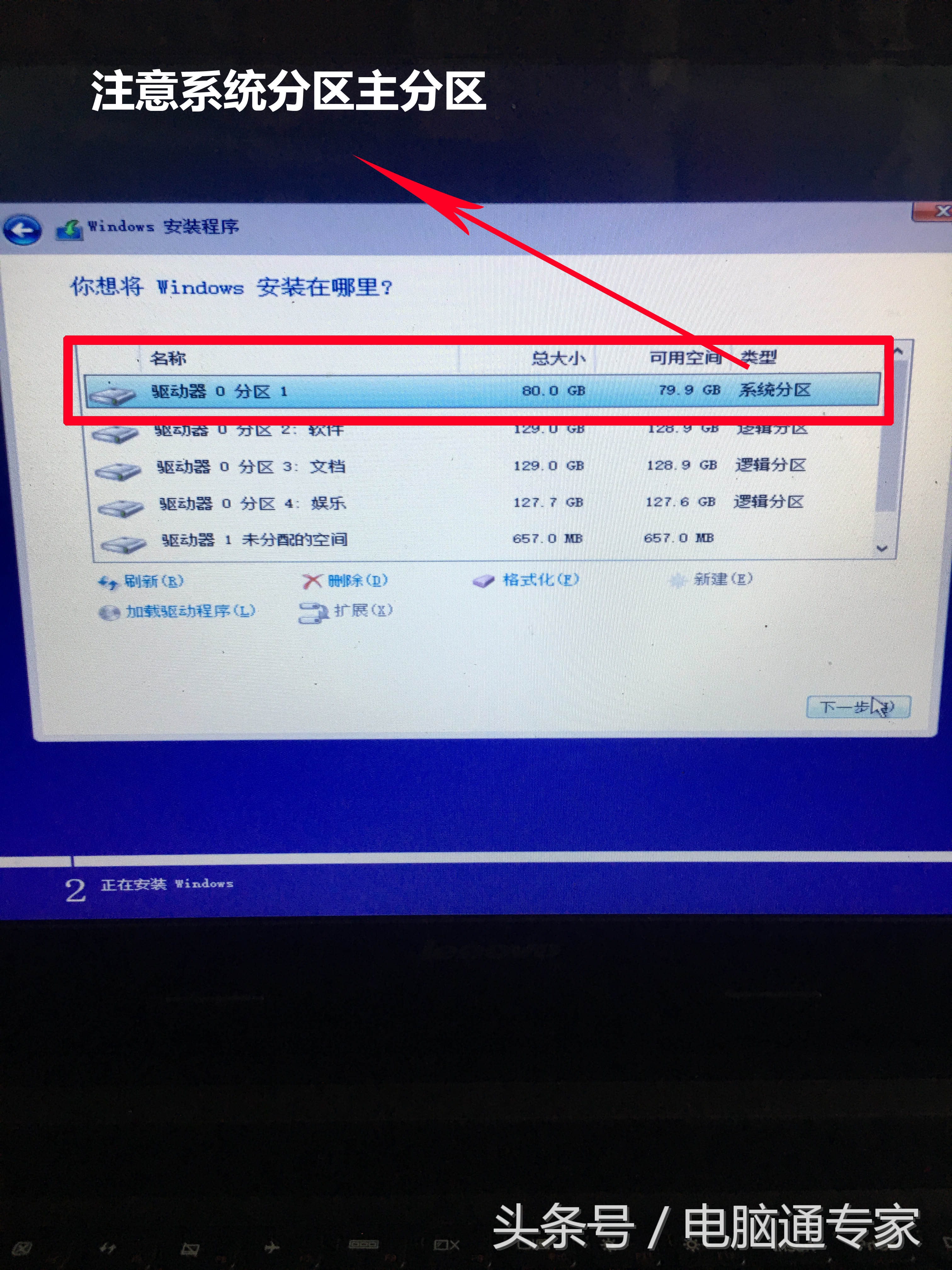 新nvme固态硬盘安装系统教程,nvme固态硬盘安装老电脑速度快多少