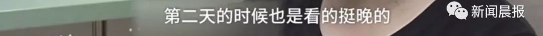 世界“悲”！39岁球迷连续熬夜看球至凌晨，一觉醒来差点……你还敢熬吗？
