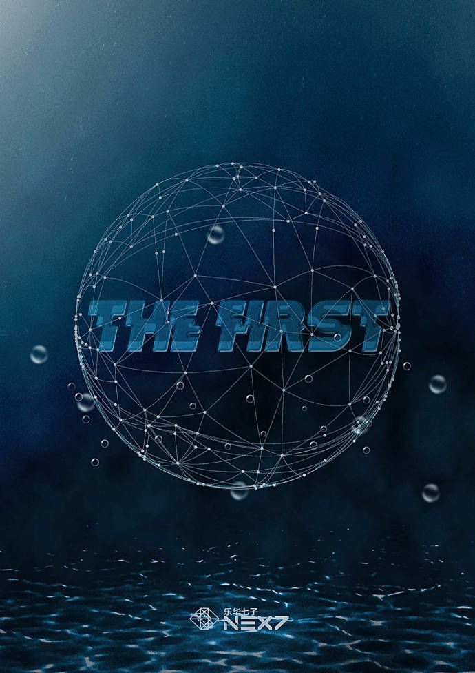 乐华七子新歌nexttoyou,乐华七子亚洲新歌榜舞台