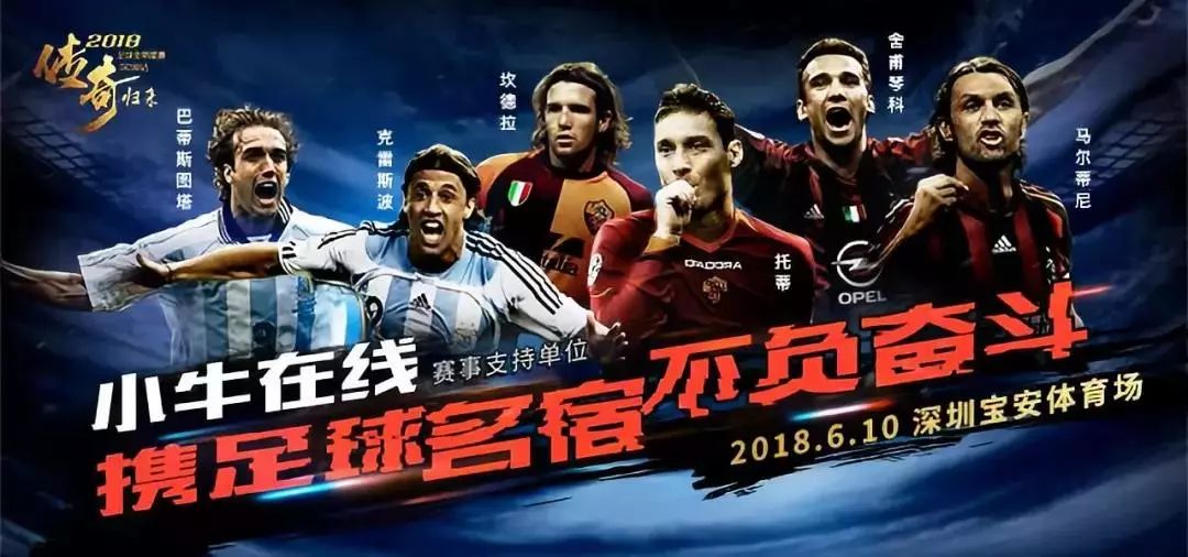 头顶备案压力网贷平台如何玩转世界杯营销？