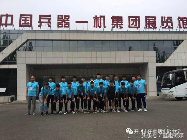 河南省开封市田家炳实验中学,开封市田家炳实验中学初中