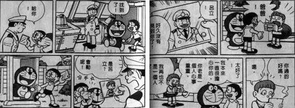 哆啦a梦大电影秘密道具,哆啦a梦已经实现的道具