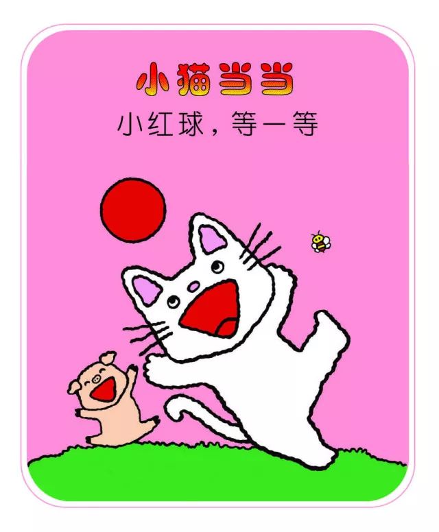 世界杯绘本推荐,绘本足球比赛