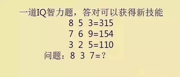 7-12岁智商测试题脑筋急转弯,高难度有智商的测试题脑筋急转弯