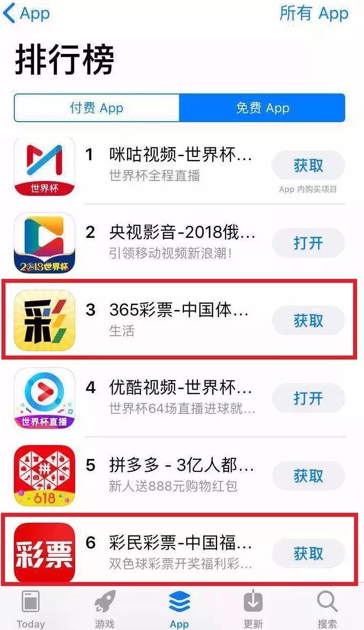 你不知道的赌球危害,你不知道的足球秘密