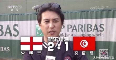 靳东绝杀行动,靳东看世界杯