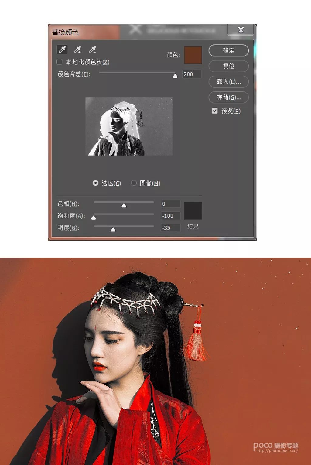 古风头发怎么变黑,古风头发杂乱怎么修