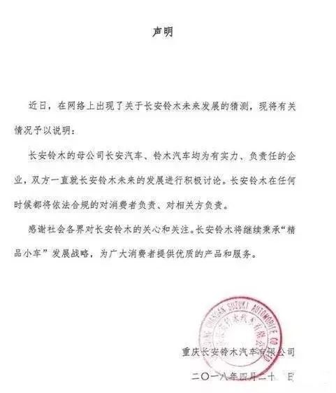 铃木sx4值不值得购买,铃木sx4值得入手吗