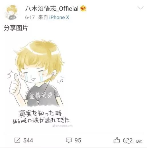 某科学的超电磁炮主题曲手绘,超电磁炮主题曲是谁唱的