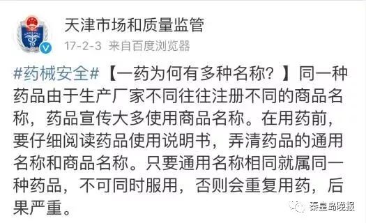 超市购物小票保留对人有什么影响,超市小票别扔否则丢的是钱