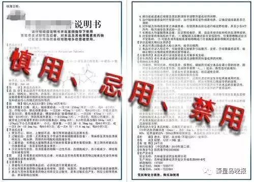 超市购物小票有什么危害,超市里的小票千万别扔