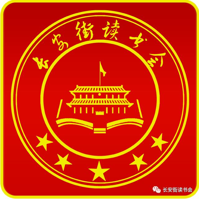 现代金融体系解读,中国金融体系如何走出困境