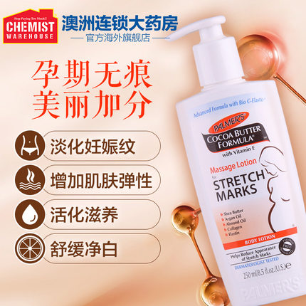 最好用的孕妇护肤品是哪款,怀孕了有必要买孕妇专用护肤品吗