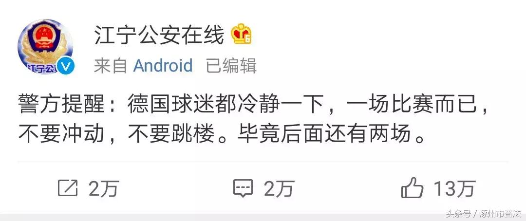 世界杯竞猜彩票还能买吗,世界杯彩票显示已停售