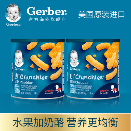 什么牌子的磨牙饼干好,宝宝磨牙棒饼干怎么挑选