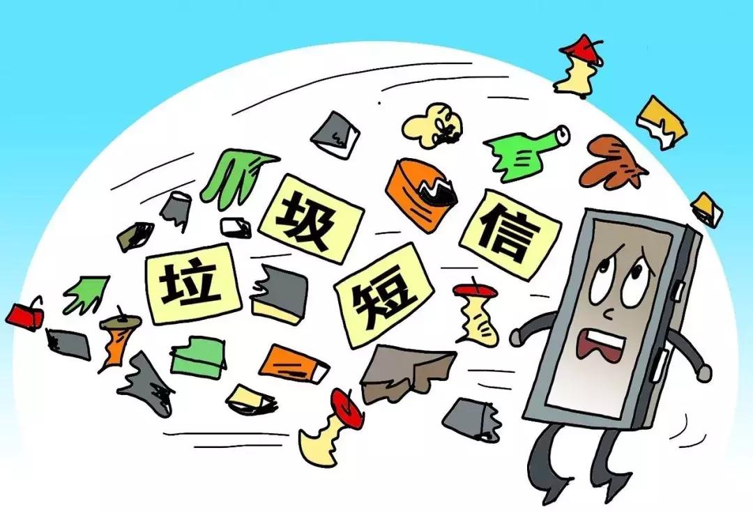 如何举报垃圾短信号码,手机号码垃圾短信太多怎么举报