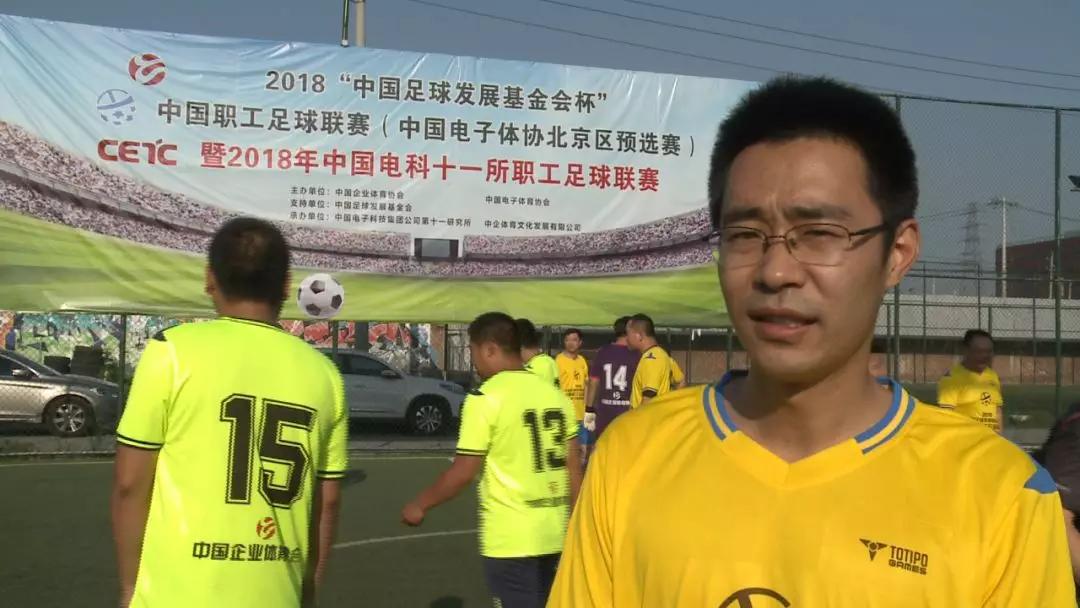 当足球遇上语文课,当足球遇上国粹