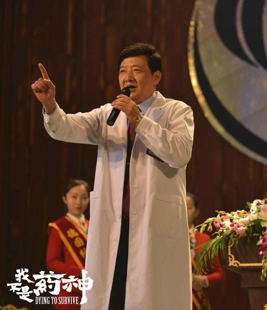 我不是药神徐峥精彩片段,我不是药神周一围打徐峥