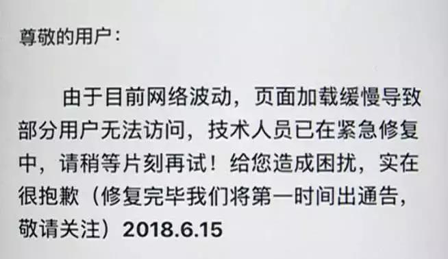 揭秘网络赌球陷阱,网络赌球骗局警示教育