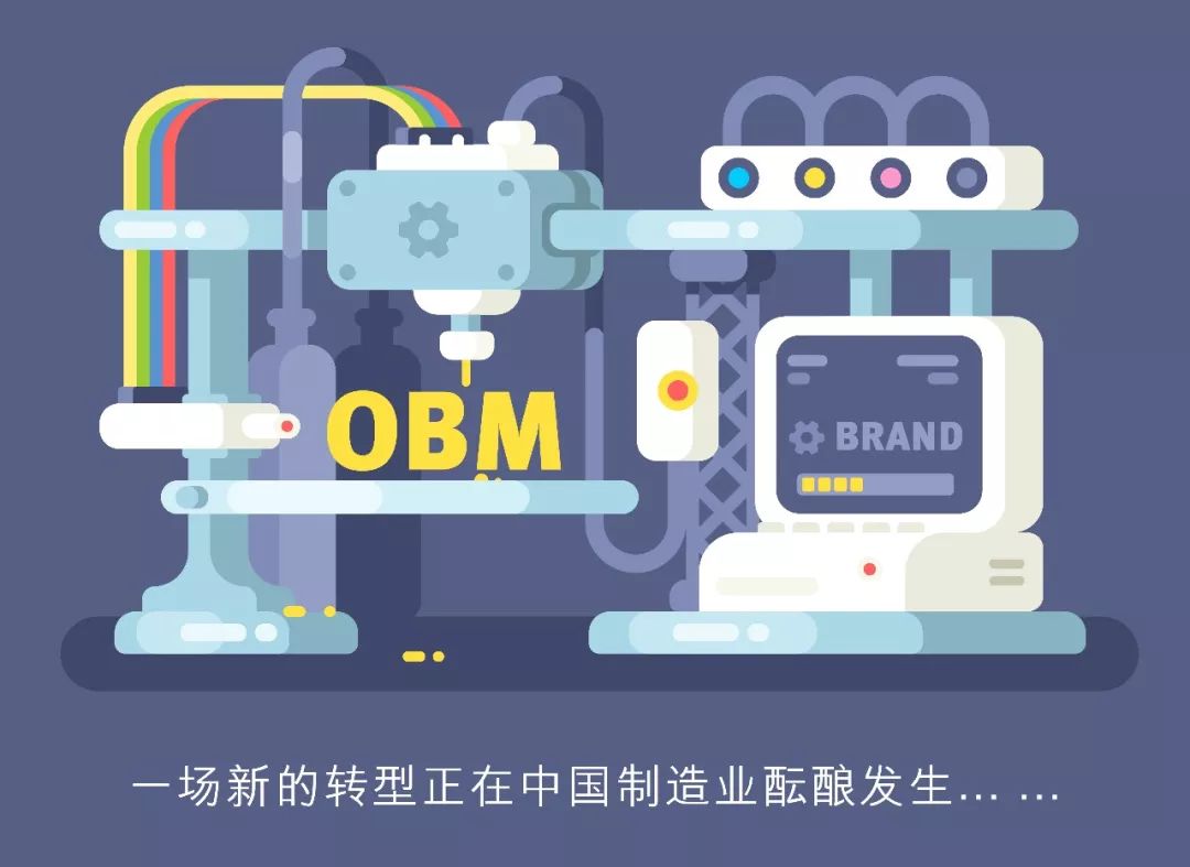 国产品牌转型升级的困境,品牌企业数字化转型