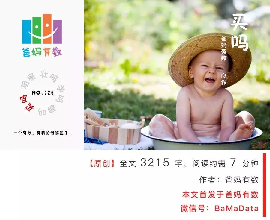 与宝宝并肩作战的每个夏天！