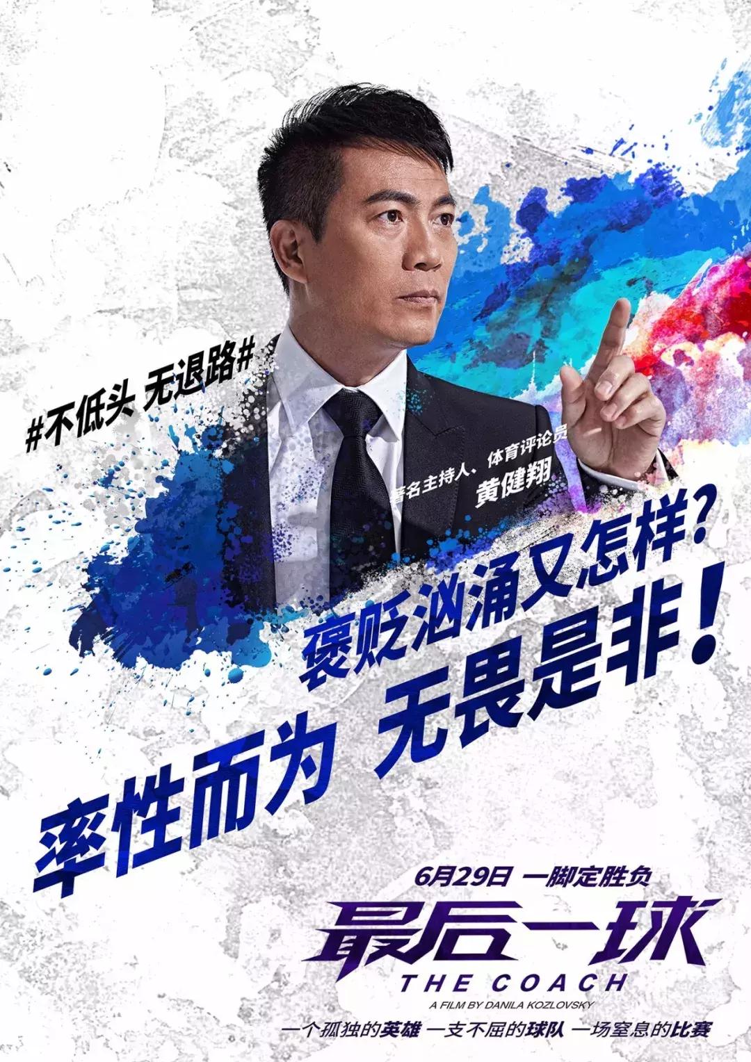 俄罗斯足球精彩进球,俄罗斯足球进大球最多