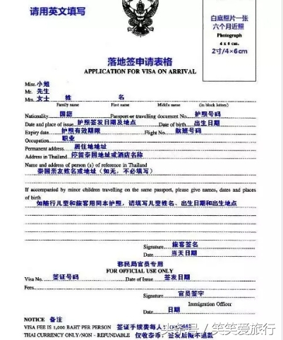 去清迈要做的60件事,去清迈