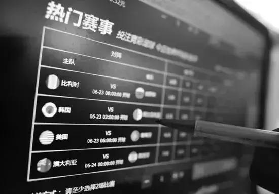 网络赌球赌了会被抓吗,网络赌球需警惕