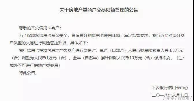 为什么房子能买就是不能办信用卡,为什么房子首付不让刷信用卡