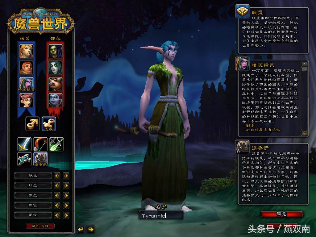 老玩家还记得老版本吗,魔兽世界怀旧服tbc盗贼玩法