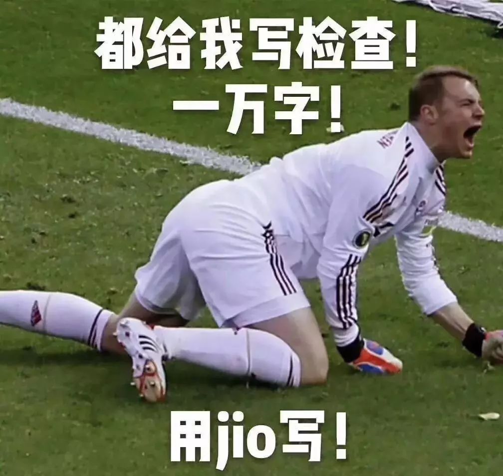 高晓松世界杯阴谋论,高晓松说足球阴谋论全集