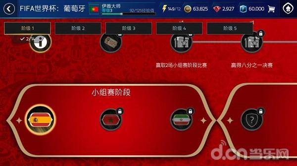 fifa足球世界12月超级巅峰赛,fifa足球世界年度最佳入围测评