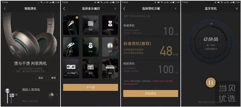 jeetw1蓝牙耳机咋连苹果手机,jeetw1蓝牙耳机连接方法