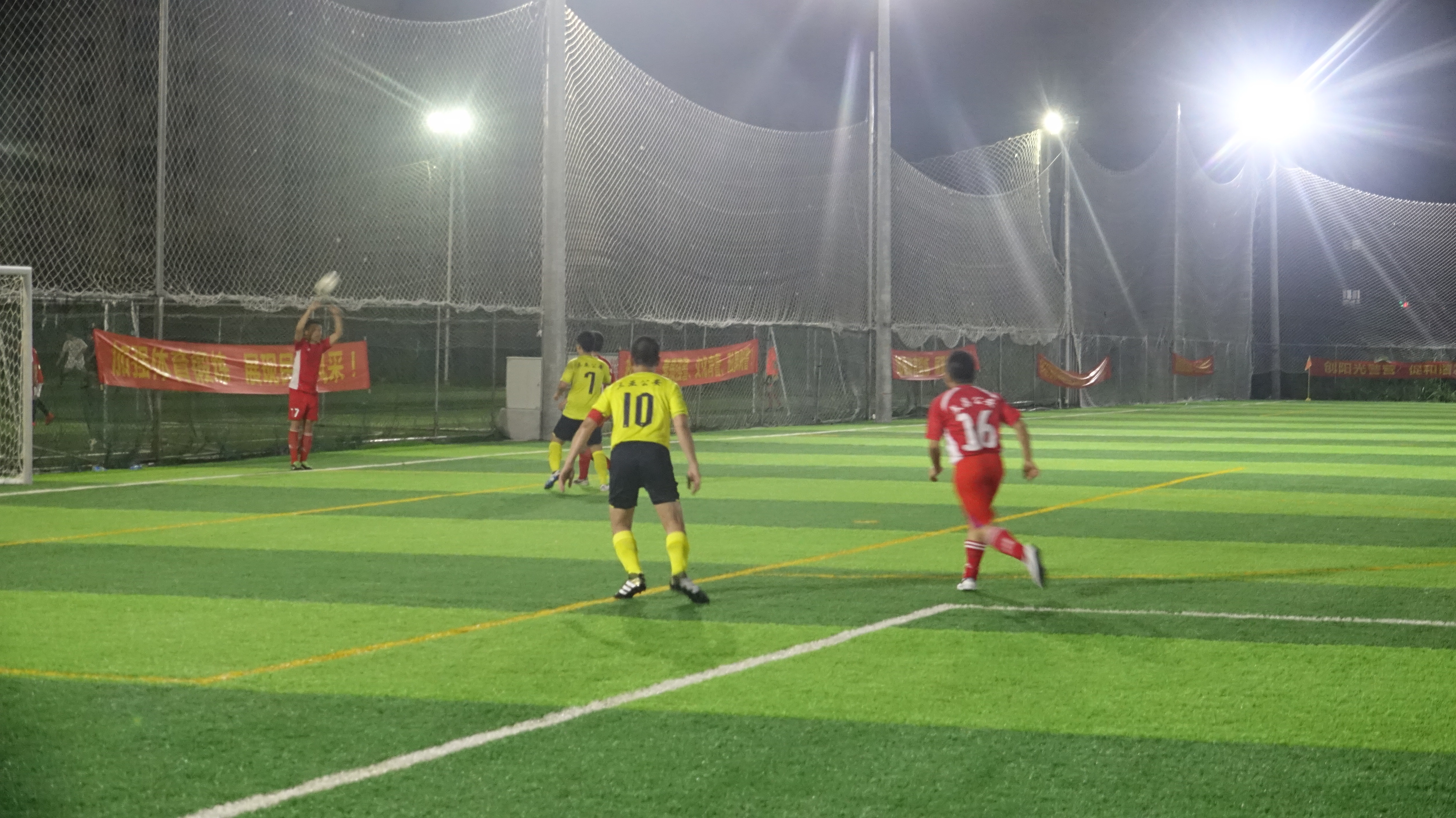 忠诚杯,忠诚卫士杯篮球赛