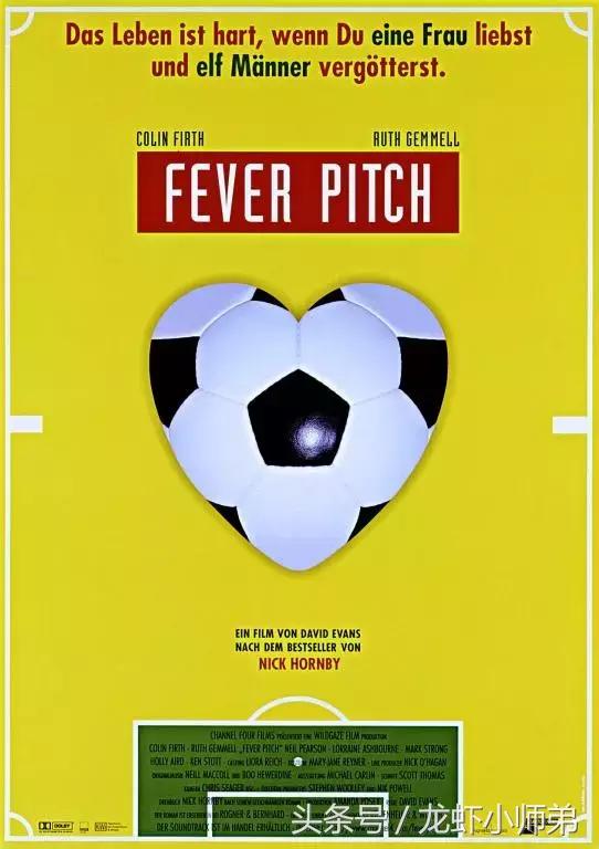 十大必看足球电影推荐中国,盘点5大最经典的足球电影