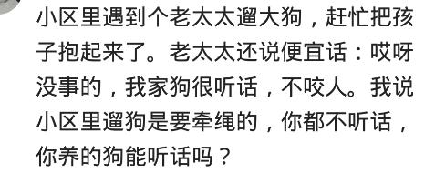 遇到嘴欠的人怎么回怼,怎么怼一个嘴欠的人