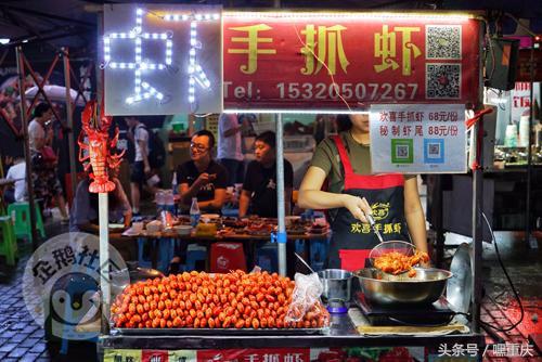 重庆南坪世界杯看球地点,重庆看世界杯推荐去处