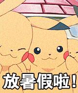 足球宝贝来袭！黑帮大哥瞬间变成少女爱抖露丨新番推荐