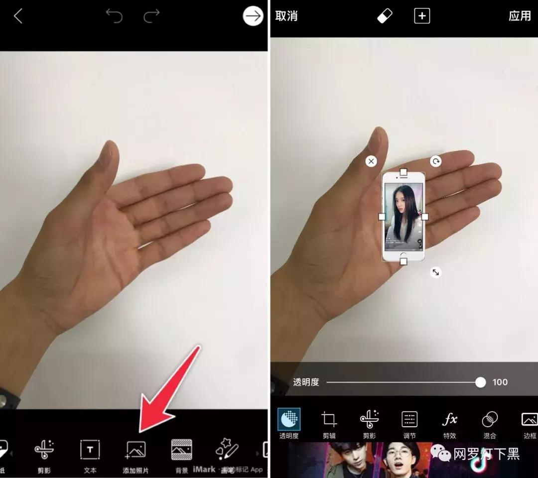 网红修图高级感照片教程,网红爆款修图神器一键修图超自然