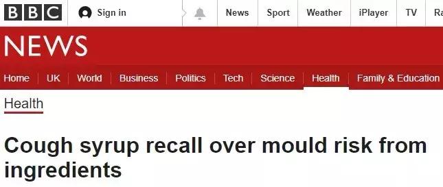 扩散！这些英国儿童止咳糖浆含有霉菌，目前正在紧急召回