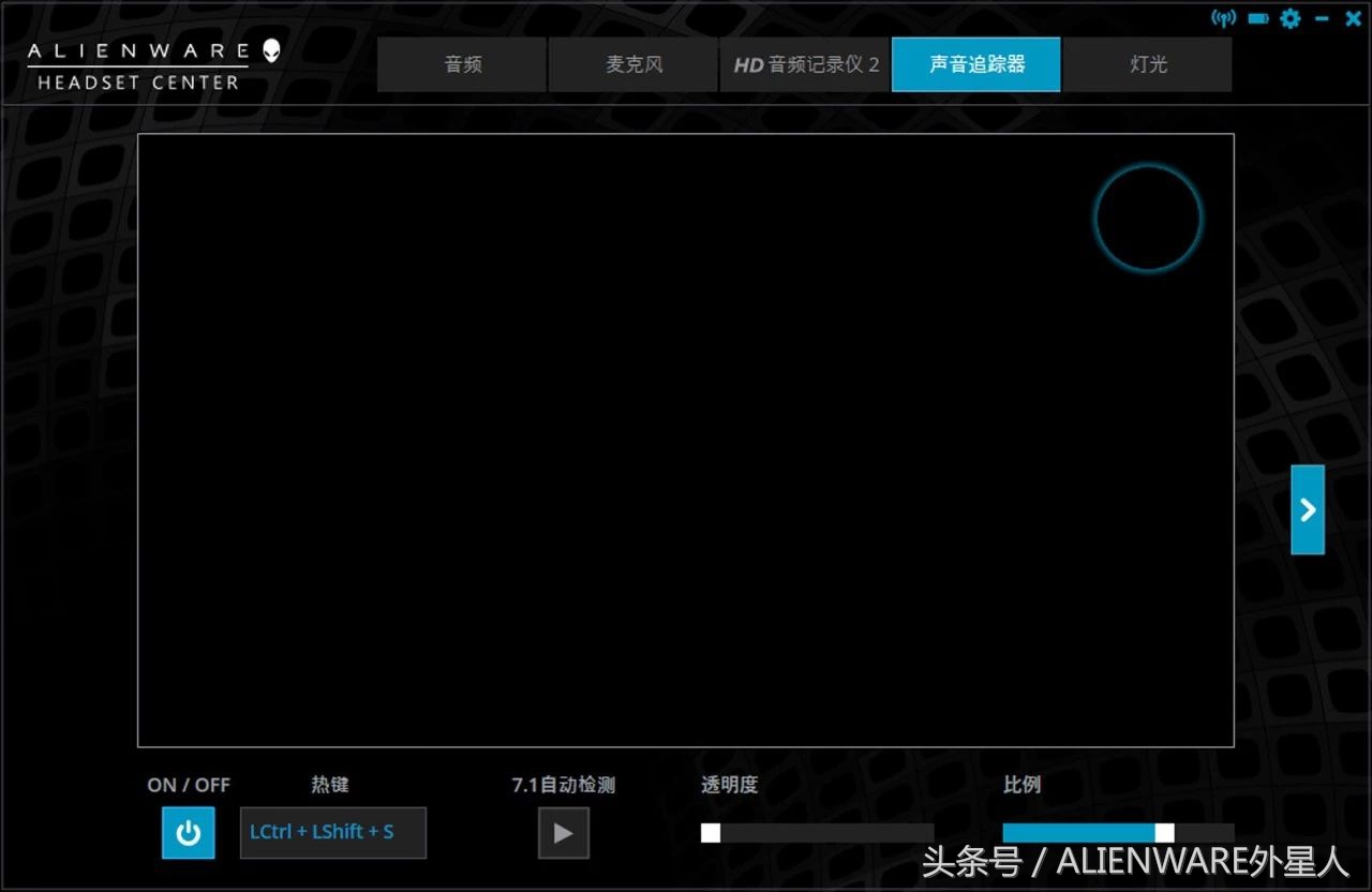 alienwareaw988耳机,外星人alienwareaw988耳机
