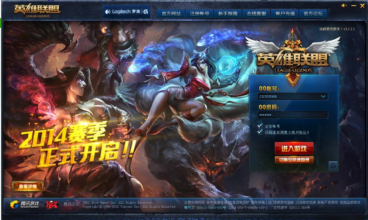 lol玩了7年还是新手,lol玩了十年不会嘲讽动作和亮标