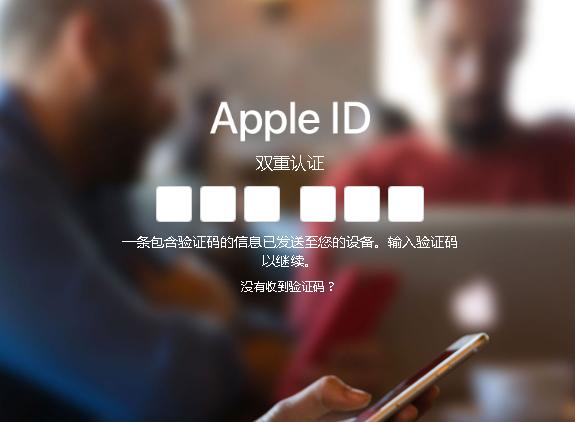 iphone一直弹出验证appleid,appleid添加到通讯录才能发短信