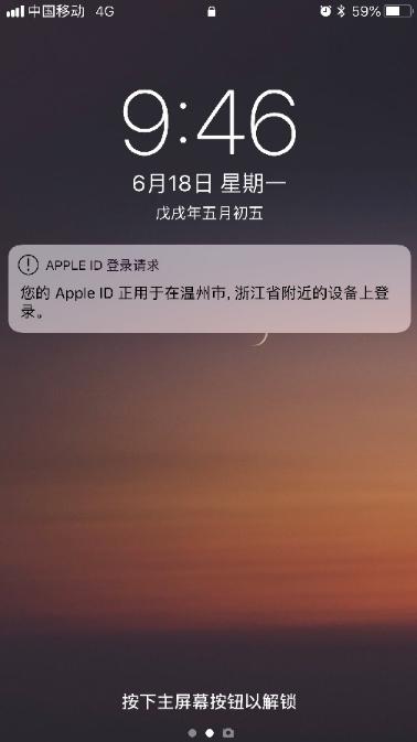iphone一直弹出验证appleid,appleid添加到通讯录才能发短信