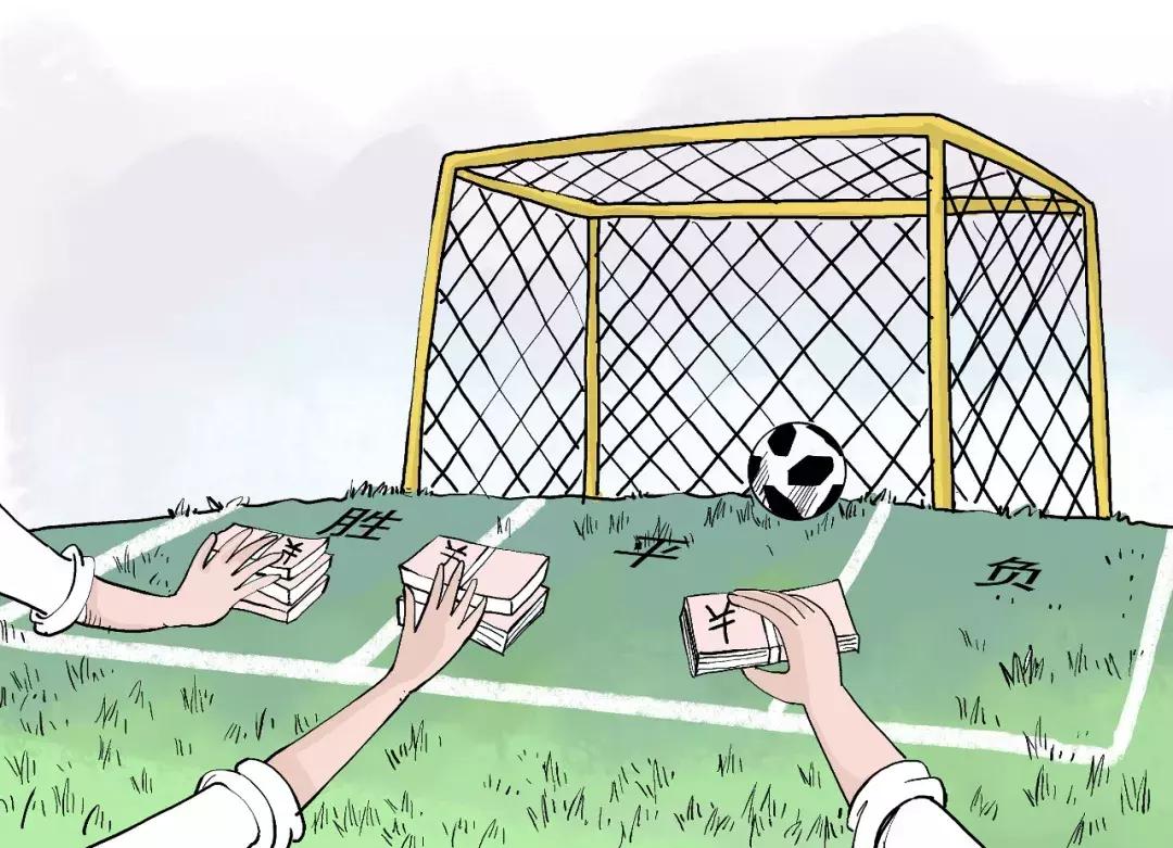 2018世界杯彩票官方版,世界杯2022网上购彩