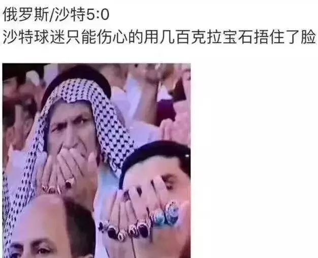 朋友圈被世界杯刷屏怎么办,世界杯即将开赛朋友圈